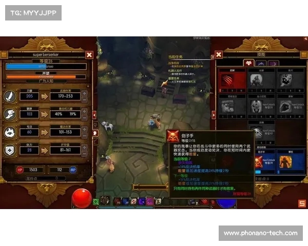 火炬之光2狂战士职业加点技巧与实用建议详解