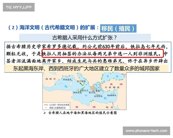 霍迪尔之子战袍的文化象征与历史背景探析及其在神话传承中的重要地位