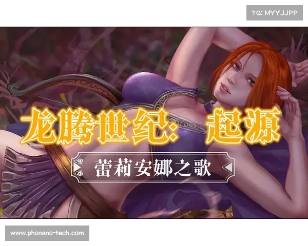 《龙腾世纪觉醒游戏攻略精选提升角色战力与策略技巧》