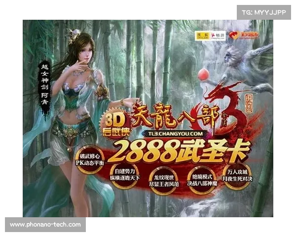 揭开九天手游全新玩法的神秘面纱畅享前所未有的游戏体验