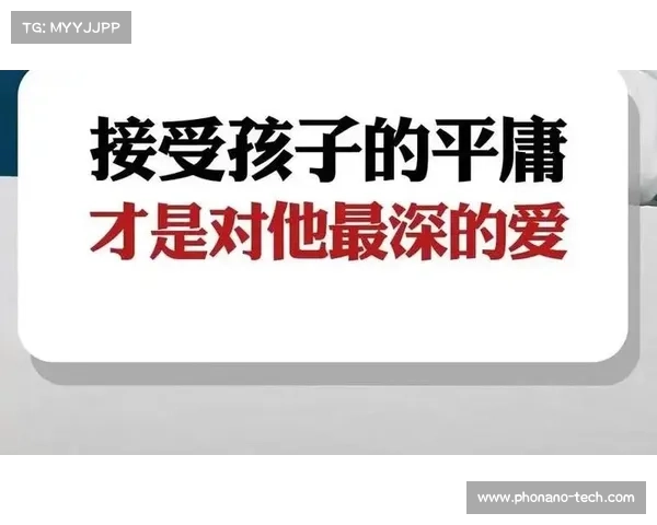 如何激励斯特拉瑞斯中的纨绔子弟从平庸走向伟大成就的路径探析