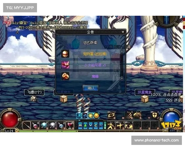 地下城与勇士男街霸武器设计艺术深度解析与创新探讨