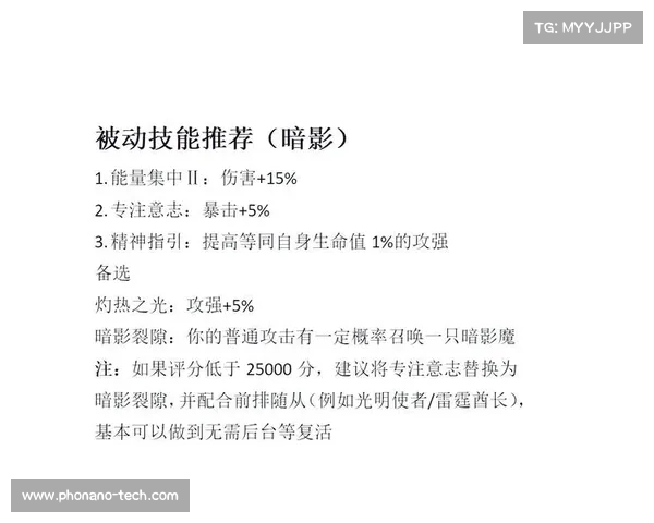七大必学激战游戏换线技巧助你轻松掌控战局提升胜率