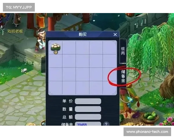 梦幻西游单机版5新版本轻松畅玩技巧全攻略，助你快速上手尽享游戏乐趣