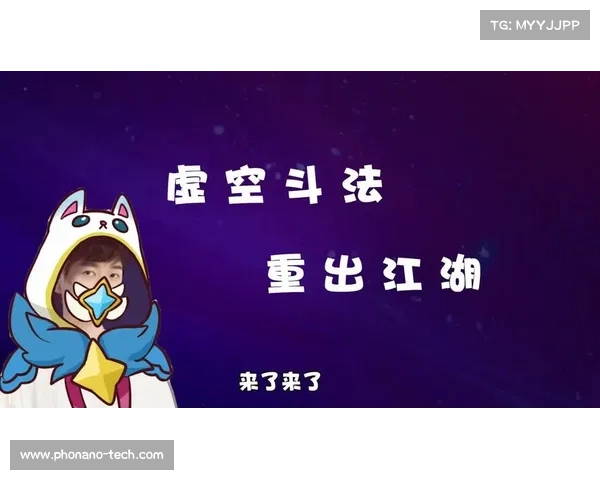 虚空斗法境界与法则解析：五大核心要点不可忽视