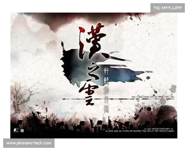 轩辕剑外传汉之云常见问题解答与攻略技巧全汇总 轩辕剑外传汉之云常见问题解答与攻略技巧全汇总