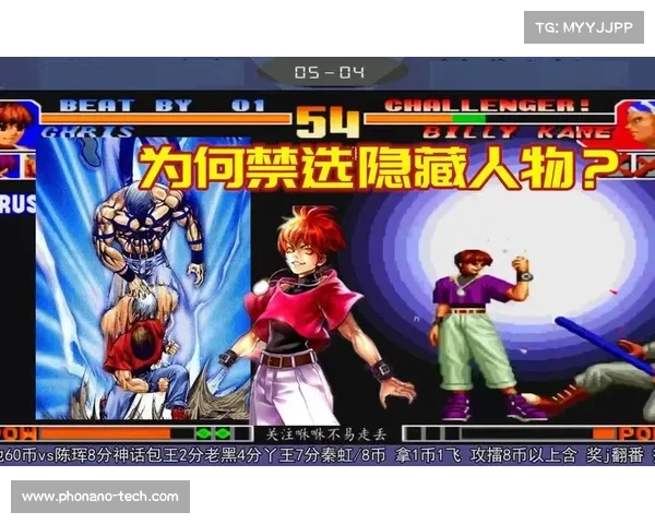 拳皇97隐藏角色解锁技巧全解析快速入门指南 拳皇97隐藏角色解锁技巧全解析快速入门指南