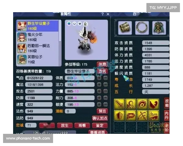 梦幻西游龙宫最强加点攻略七大顶级方案全面提升输出与生存 梦幻西游龙宫最强加点攻略七大顶级方案全面提升输出与生存