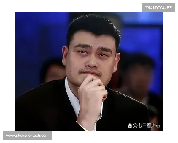 姚明如何改变全球篮球足坛和电竞产业格局的深远影响分析